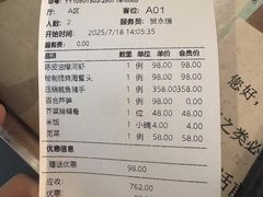 -松鹤楼·非遗·苏帮菜(融科店)