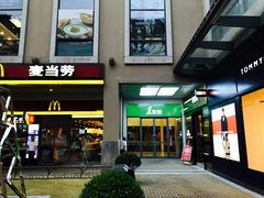 门面-1点点(金桥店)