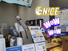 -茶百道(朝阳北路店)