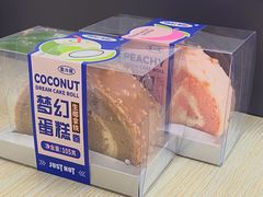 -JUST HOT佳禾欧包(大学城店)