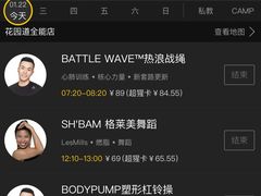 -超级猩猩健身·团课·瑜伽(花园道店)