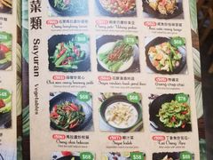 -班兰叶印尼美食