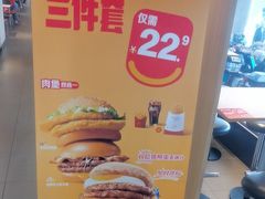-麦当劳(江湾镇店)
