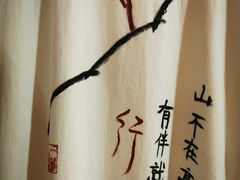 -邊城書店