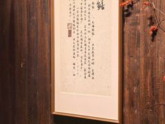 -二泉园老菜馆·百年无锡菜