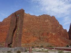 -天山神秘大峡谷