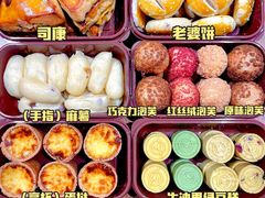 -糕材生(龙湖北京大兴天街店)