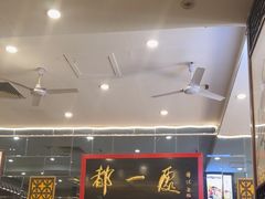 -都一处烧麦馆(前门店)