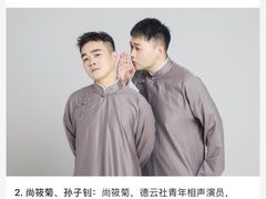 -交通银行前滩31演艺中心