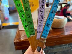 -桃源人家(环城南路店)