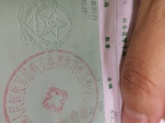 -中国人民解放军第九医学中心(306医院)