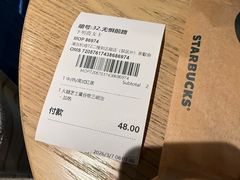 -星巴克(浦东机场T2到达店)