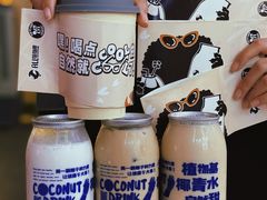 -蔻蔻椰·鲜萃椰子水(COCO Park店)