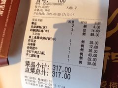 -捞神煲汤火锅(湖滨商业街店)