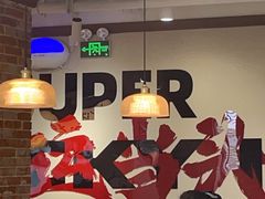 -鸿姐老火锅(疁城新天地店)