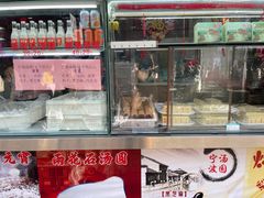 -康乐(滨江道店)