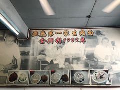 -金兴利茶室(新苏兰店)