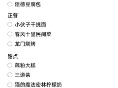 -梅溪·小伙子干挑面(安吉总店)