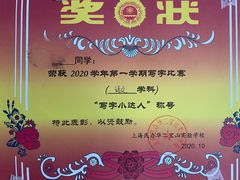 -赵汝飞练字硬笔书法(静安大融城校区)