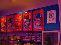 -墨茉点心局(国金街店)