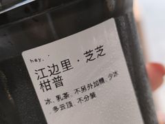 -喜茶(北京五棵松华熙店)