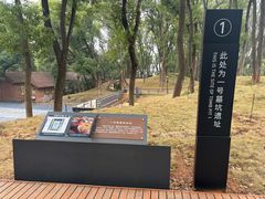 -马王堆汉墓遗址
