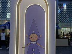 -天河领展广场