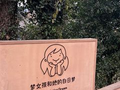 -杭州西湖风景名胜区-满觉陇四眼井