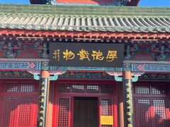 -开封府