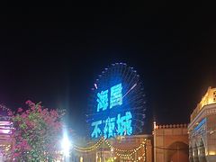 -三亚海昌梦幻海洋不夜城
