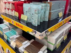 -张一元·(王府井店)