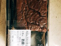 巧克力软心蛋糕-blt精品超市(上海杨浦合生汇店)