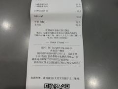 账单-汉堡王(金鹰天地广场店)