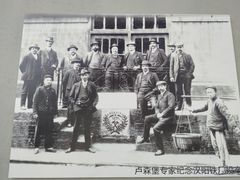 -张之洞与武汉博物馆