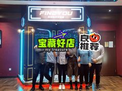 -恐怖游戏(湖滨店)
