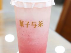 奶酪霉霉-叶子与茶(苏宁广场店)
