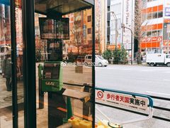 -秋叶原电器街