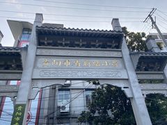 -文昌阁