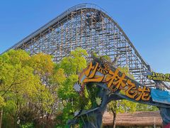 -芜湖方特东方神画