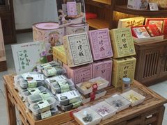 -祥禾饽饽铺·中式糕点(天津河东美福园店)