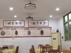 -标记好食