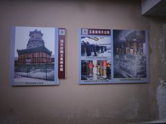 -延庆观