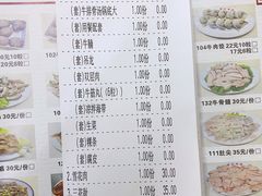 -贵宾牛·潮汕牛肉火锅(珠池总店)