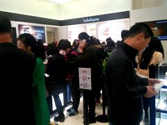 -新罗免税店(首尔总店)