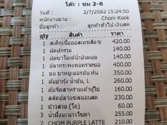 账单-Chom Cafe and Restaurant
