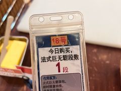 -都恩客(高岛屋百货店)