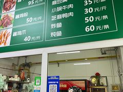 -大益烤鸡