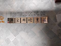 -雅达·阳羡溪山小镇中心
