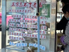 -正宗忘不了老鹅(梅岭店)