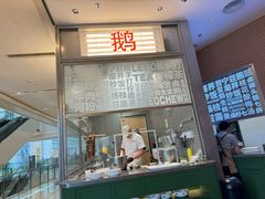 -潮界(LU·ONE凯德晶萃广场店)